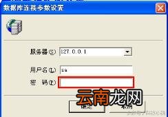 管家婆绿色公益免费网 管家婆单机破解版