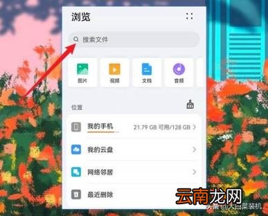 怎么释放内存 释放内存的方法
