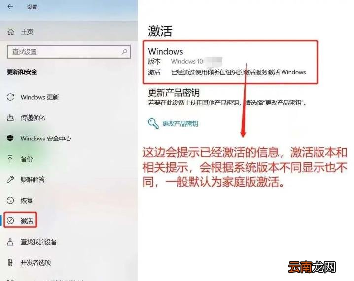 microsoftoffice激活工具 office2016永久激活工具