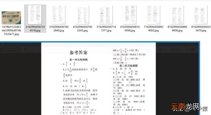 软件合集软件 全网最全软件合集