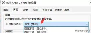 软件合集软件 全网最全软件合集