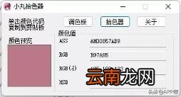 软件合集软件 全网最全软件合集