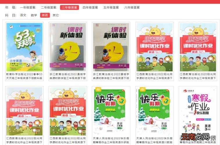 软件合集软件 全网最全软件合集