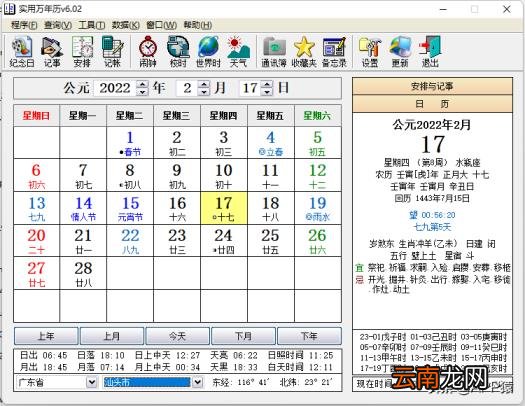 软件合集软件 全网最全软件合集