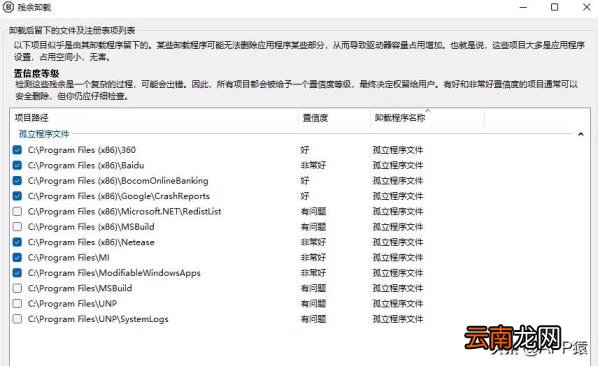 软件合集软件 全网最全软件合集