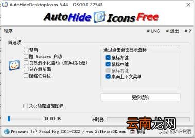 软件合集软件 全网最全软件合集