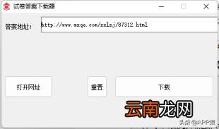 软件合集软件 全网最全软件合集