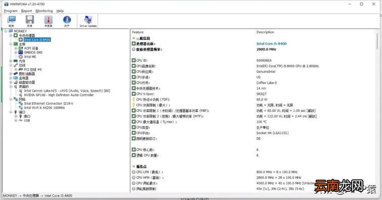 软件合集软件 全网最全软件合集