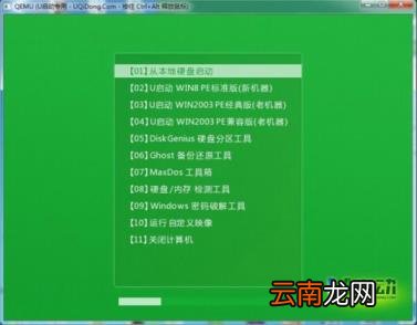 纯净pe工具排行榜 u盘启动盘制作工具软件哪个纯净