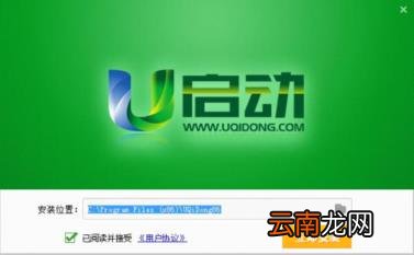 纯净pe工具排行榜 u盘启动盘制作工具软件哪个纯净