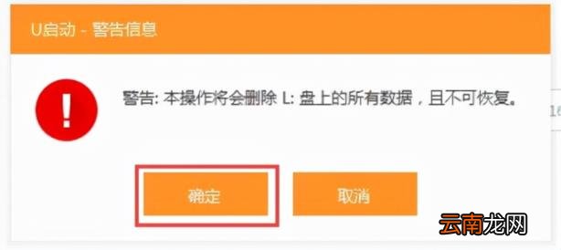 纯净pe工具排行榜 u盘启动盘制作工具软件哪个纯净