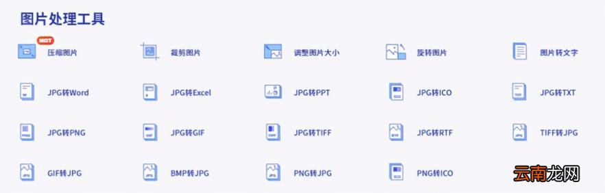 免费创建pdf的软件 编辑pdf用什么软件免费