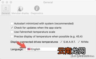 电脑降温软件好用吗 降温软件app下载推荐