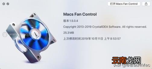电脑降温软件好用吗 降温软件app下载推荐