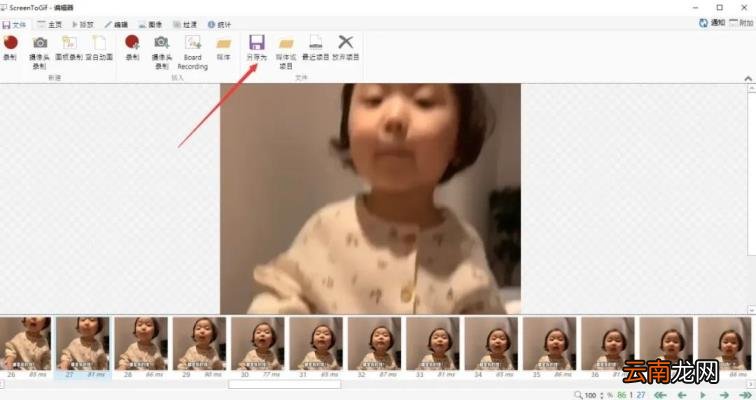 gif在线制作器推荐 免费gif制作器软件