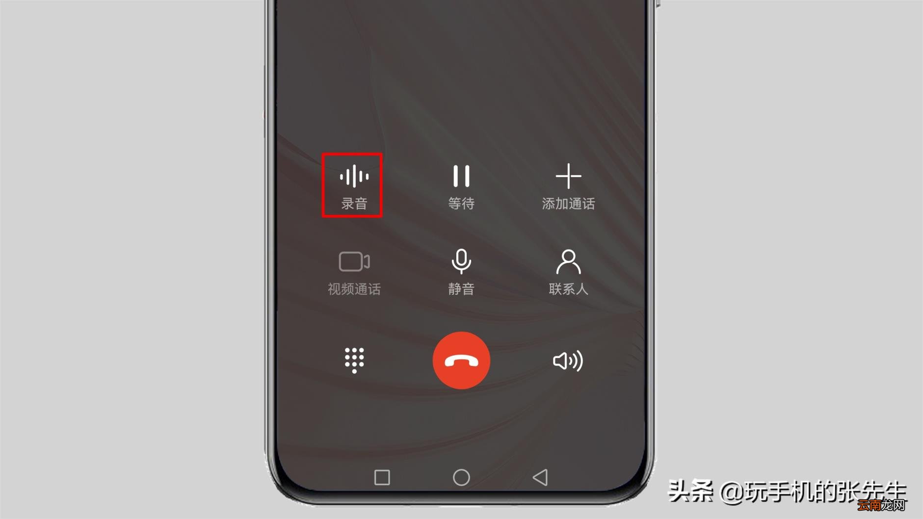 电话录音软件 免费手机通话录音软件