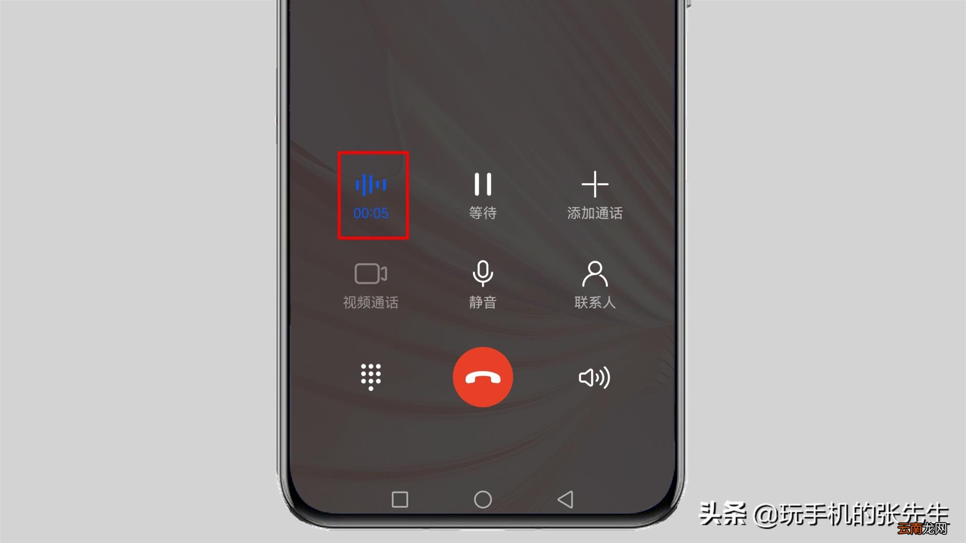 电话录音软件 免费手机通话录音软件
