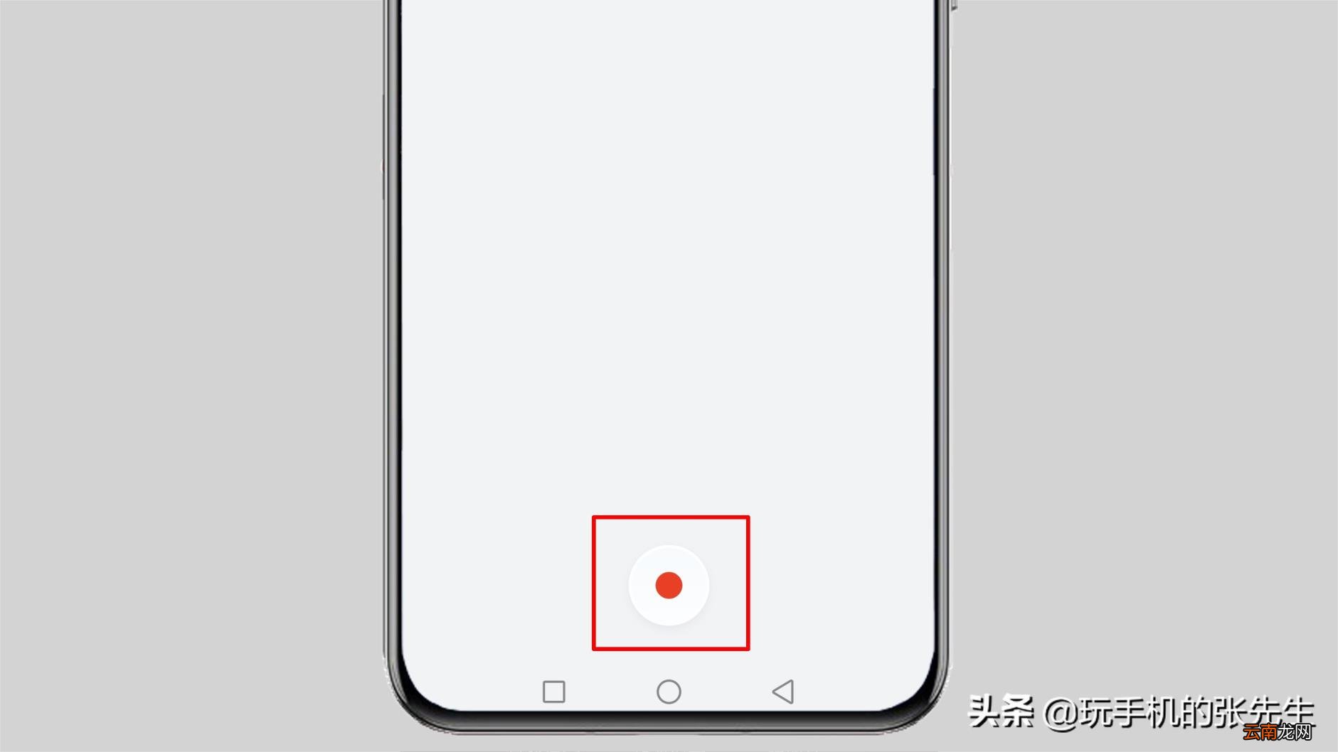 电话录音软件 免费手机通话录音软件