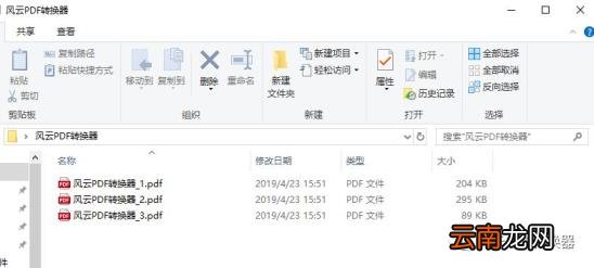 pdf拆分合并 拆分pdf文件最简单的方法