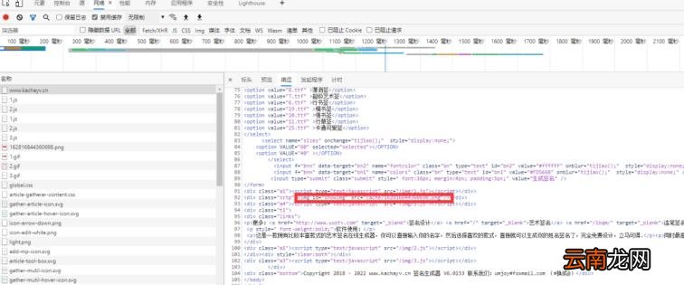 制作签名的软件 个性签名软件代码