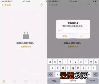 苹果手机短信加密软件 苹果手机设置短信加密