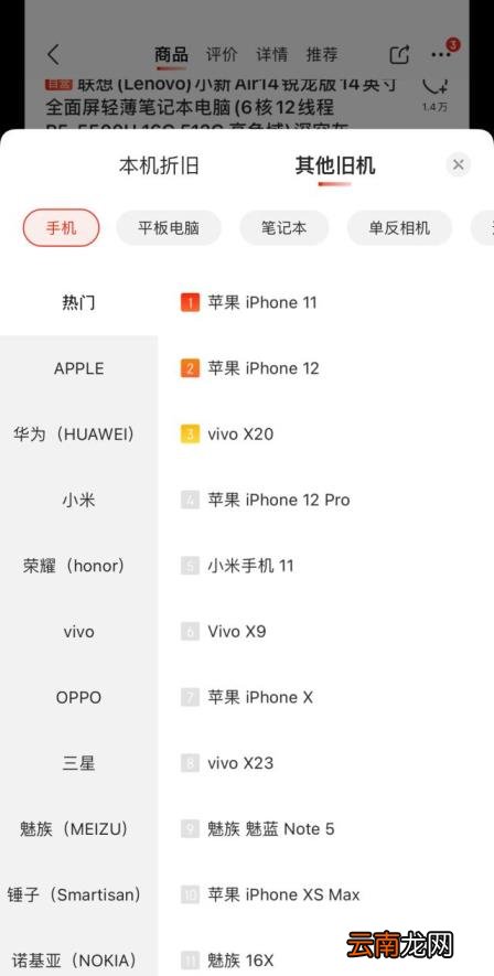 买电脑以旧换新最近有什么活动 2022最新活动