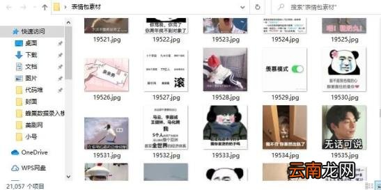 照片合成软件 图片合成在线生成器