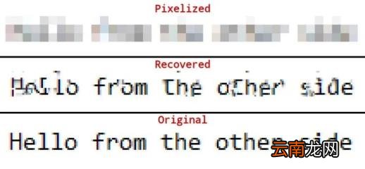消除马赛克还原图片的软件 一键去除马赛克的软件