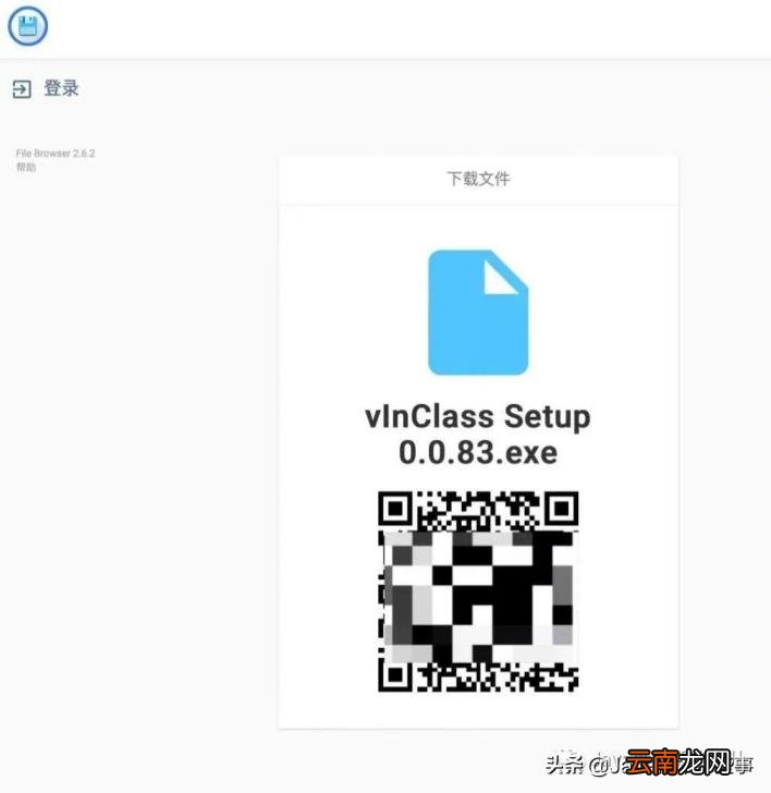 网赚网盘程序怎么弄 网赚网盘程序教程