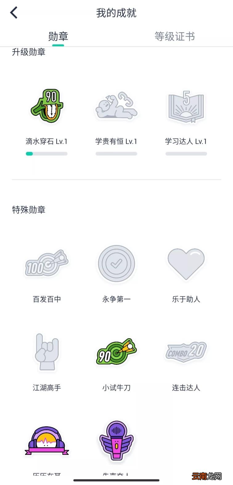 会员服务体系 会员体系的构建内容