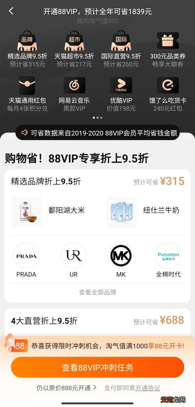 会员服务体系 会员体系的构建内容