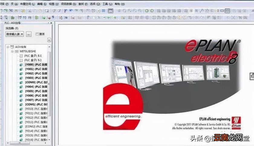 电路板设计软件哪个好 电路板设计与制作软件
