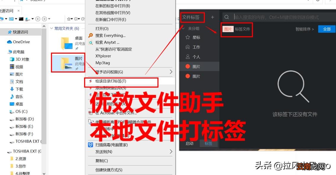 文件管理软件有哪些 最好的文件管理软件