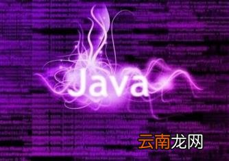 jsp指令有哪些 JSP基本语法