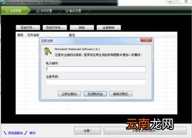 水印软件哪个好 添加水印软件推荐下载