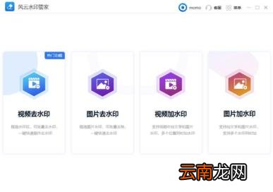 水印软件哪个好 添加水印软件推荐下载
