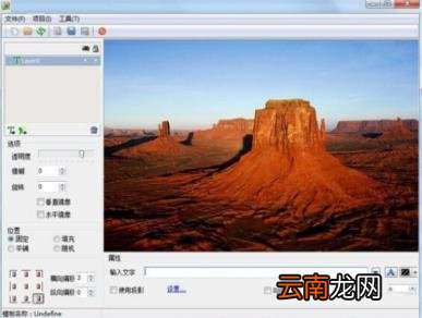水印软件哪个好 添加水印软件推荐下载