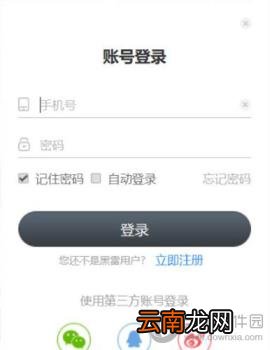 苹果系统模拟器电脑怎么操作 苹果系统模拟器电脑教程