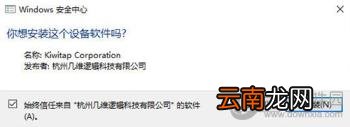 苹果系统模拟器电脑怎么操作 苹果系统模拟器电脑教程