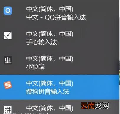 英文输入法哪个好 输入法推荐下载