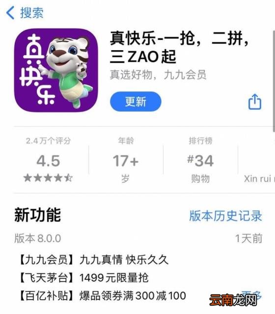 国美网上购物商城 国美网上购物商城最新简介