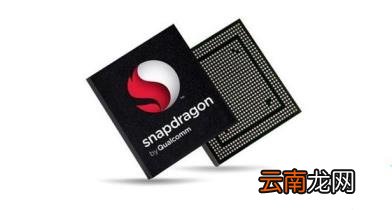 骁龙653 骁龙653手机参数