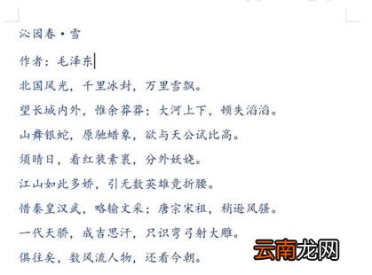 word图片转文字 扫描图片生成word文档