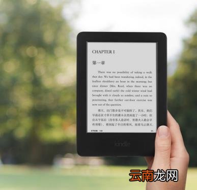 电子书阅读器哪款好 国产电子书阅读器排行