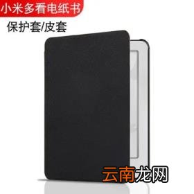电子书阅读器哪款好 国产电子书阅读器排行