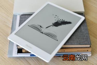 电子书阅读器哪款好 国产电子书阅读器排行