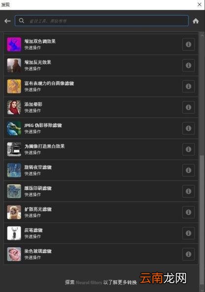 photoshop版本介绍 photoshop最好用的版本