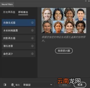 photoshop版本介绍 photoshop最好用的版本
