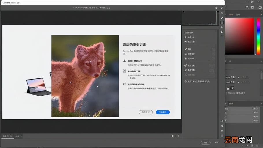 photoshop版本介绍 photoshop最好用的版本