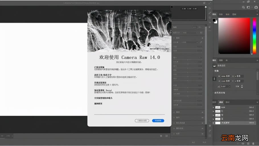 photoshop版本介绍 photoshop最好用的版本